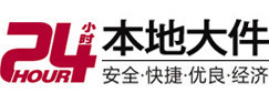 叶集大件起重吊车出租有限公司 